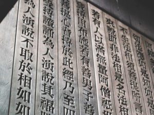 Online Ap chinese tutors near me