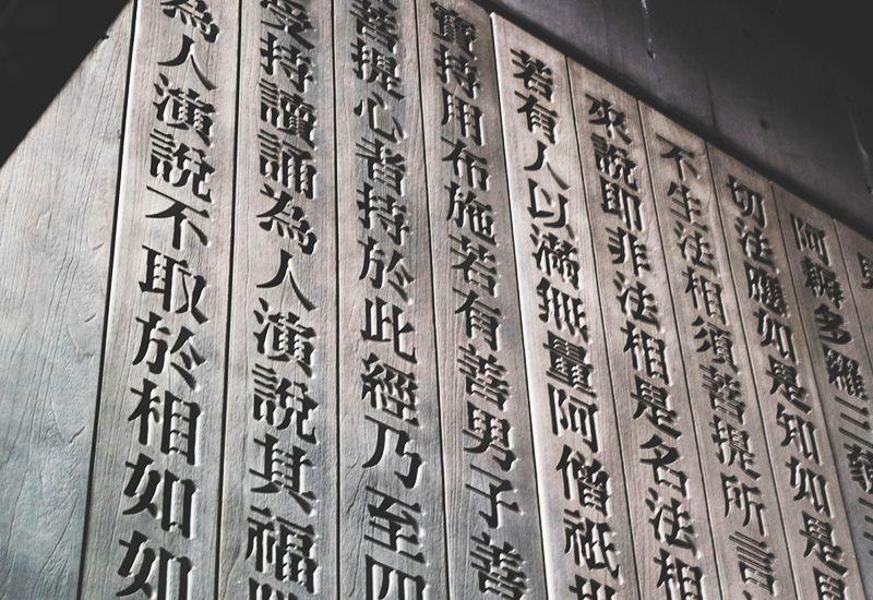 Online Ap chinese tutors near me